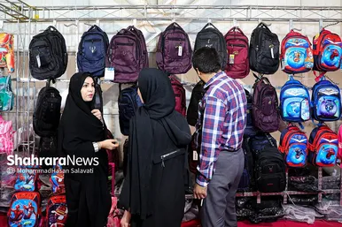 نمایشگاه فروش پاییزه مشهد