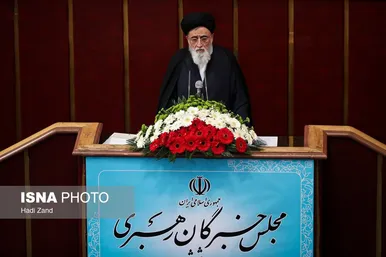 عکس‌هایی از مراسم آغاز به کار ششمین دوره مجلس خبرگان رهبری