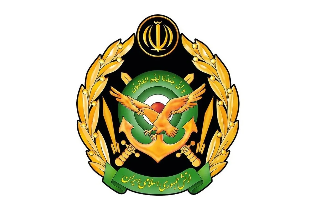 بیانیه ارتش به مناسبت ۱۳ آبان: برعهد خود برای صیانت از تمامیت ارضی ایران تا پای جان ایستاده‌ایم