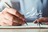 حکایت اشتباه زدن والی