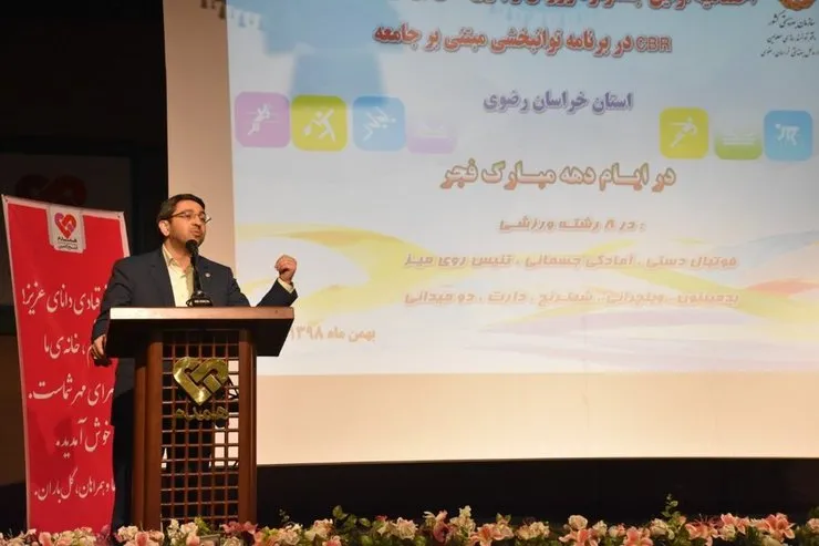 اجاره‌بهای ۳ماه اخیر مستأجران بهزیستی بخشیده شد