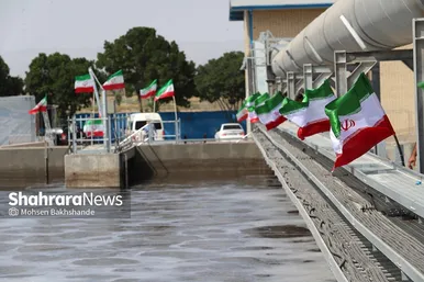 عکس‌هایی از مراسم افتتاح بزرگترین تصفیه‌خانه فاضلاب پیشرفته کشور در مشهد