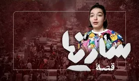 ویدئو | قصه سارینا | بخشی از &laquo;رمزِ چهارده&zwnj;صفریک&raquo;