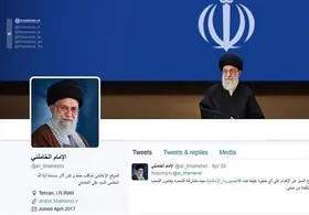 فیسبوک صفحه کاربری عربی رهبر انقلاب را پاک کرد