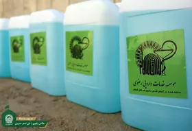 توزیع رایگان ۲۰۰۰ بسته مواد ضدعفونی توسط آستان قدس در مشهد