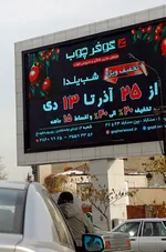 اسراف برق در سطح شهر مشهد در روزهای بحران ناترازی | لامپ اضافه خاموش!