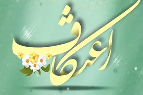 اجرای برنامه&zwnj;های اعتکاف رجبیه ۱۴۰۳ با شعار &laquo;معنویت و مقاومت&raquo;، در خراسان رضوی