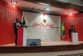 &laquo;طوفان واژه ها&raquo; در مشهد برپا شد + فیلم