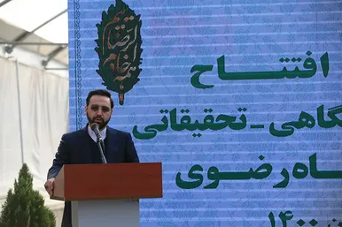 افتتاح مجتمع نمایشگاهی‌-تحقیقاتی بذر و نهال رضوی در مشهد