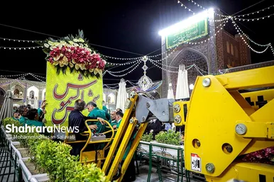 چراغانی و گل آرایی حرم مطهر رضوی در دهه کرامت