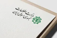 وزارت اطلاعات: ۳ هسته عملیاتی گروهک تروریستی - تکفیری در جنوب شرق کشور متلاشی شدند