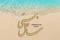آغاز پیش‌تولید سریالی با موضوع قاچاق دارو
