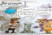 کارتون | در حاشیه گران شدن وسایل گرمایشی