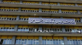 نماینده میانه: افراد ناصالح و ناکارآمد در شرکت&zwnj;های تابعه وزارت کار برکنار شوند
