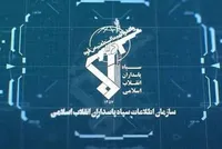 بیانیه سپاه درباره اقدامات تروریستی ۱۰ سرویس اطلاعاتی متخاصم در ایران از بعد جنگ ۱۲ روزه