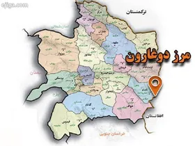 پیش&zwnj;بینی ۴۰۰ میلیارد ریال اعتبار برای طرح جامع بازارچه مرزی دوغارون