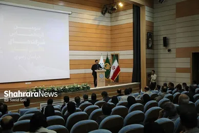 سومین گردهمایی شرکت‌های دانش بنیان