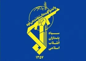 نخستین واکنش سپاه به تروریستی خوانده شدنش از سوی اتحادیه اروپا