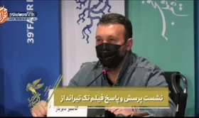 ویدئو | صحبت&zwnj;های کامبیز دیربار درباره بازی در نقش شهید رسول زرین در فیلم &laquo;تک&zwnj;تیرانداز&raquo;