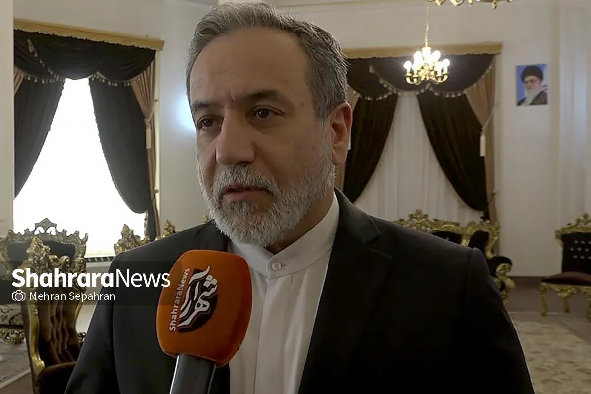 اعلام جزئیات دور چهارم مذاکرات غیرمستقیم ایران با آمریکا در گفت‌وگوی اختصاصی عراقچی با شهرآرانیوز+ فیلم