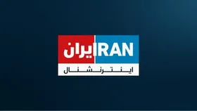گروه هکری حنظله: شبکه تروریستی اینترنشنال به طور کامل هک شد