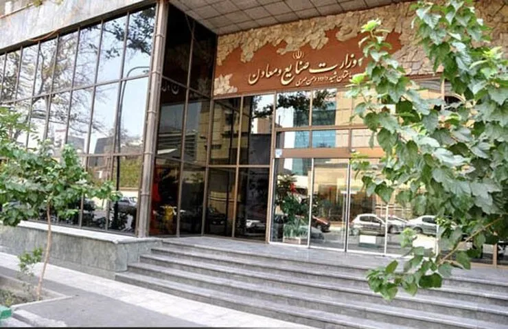 انتقاد نماینده مجلس از عدم معرفی ۲ وزیر صنعت و بازرگانی به مجلس| ۲ وزیر معرفی نشود، خواهان استیضاح فاطمی‌امین هستم