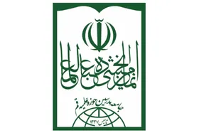 واکنش جامعه مدرسین حوزه علمیه قم به کشف حجاب در سالن همایش&zwnj;های وزارت کشور و کتابخانه ملی