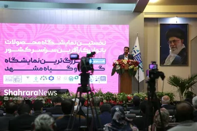 نوزدهمین نمایشگاه بین‌المللی گل و گیاه و محصولات بانوان کارآفرین سراسر کشور در مشهد
