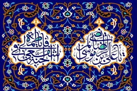 برگزاری نمایشگاه&zwnj;های مردمی برای نمایش آثار هنرمندان رضوی در سراسر کشور، هم&zwnj;زمان با ایام دهه کرامت ۱۴۰۴
