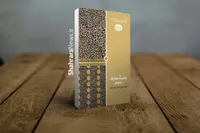 «چشمه‌های معارف رضوی»؛ روایتی از مهم‌ترین احادیث امام رضا(ع)