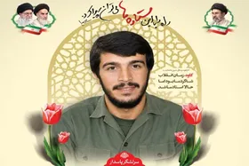 برنامه&zwnj;های بزرگداشت چهلمین سالگرد شهادت شهید محمود کاوه در مشهد اعلام شد