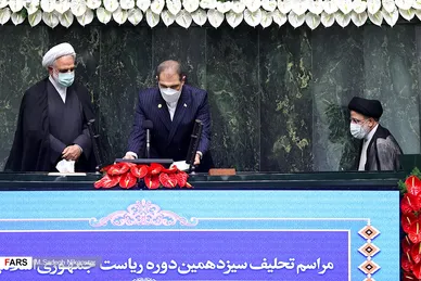 مراسم تحلیف رئیس‌جمهور
