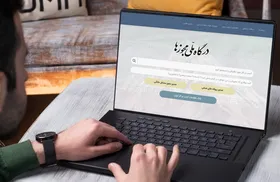 هیئت مقررات&zwnj;زدایی چه تعداد مجوز به کسب&zwnj;وکار&zwnj;های خراسان رضوی داد؟
