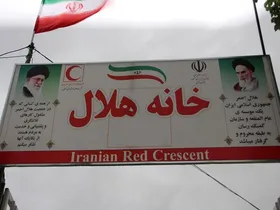 الگوی ایران در خانه&zwnj;های هلال را برای جهان معرفی می&zwnj;کنیم