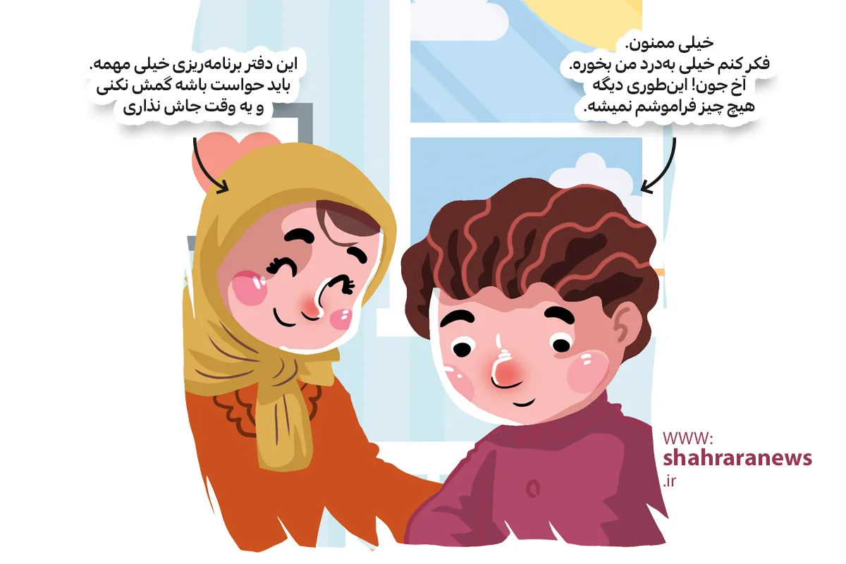 فراموشی کودکان فراموشی کودکان