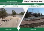 اقدامات مدیریت شهری در پنجمین دوره شورای اسلامی شهر مشهد در مناطق پیرامونی و کم‌برخوردار