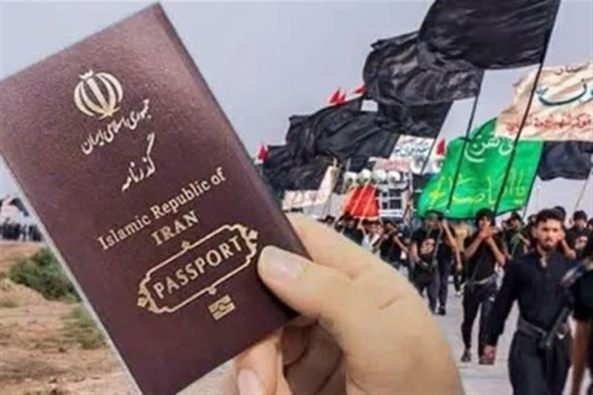 گذرنامه‌ها برای سفر به اربعین ۶ ماه باید اعتبار داشته باشد
