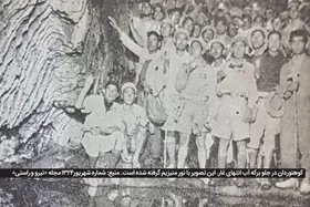 کشف غار مغان در نزدیکی مشهد، میراث منوچهر مهران