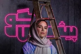 تیزر قسمت هفتم برنامه &laquo;پیشگو&raquo; با حضور ستاره پسیانی و امیراشکان غلامی