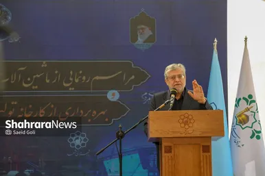 گزارش تصویری | آیین رونمایی از ماشین‌آلات پیشرفته تراش و اجرای آسفالت و بهره‌برداری از کارخانه تولید قیر امولسیون در مشهد