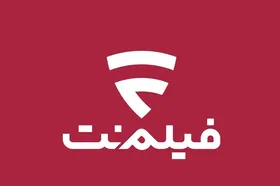 ۱۸ سریال، برنامه و رئالیتی&zwnj;شو در فیلم&zwnj;نت