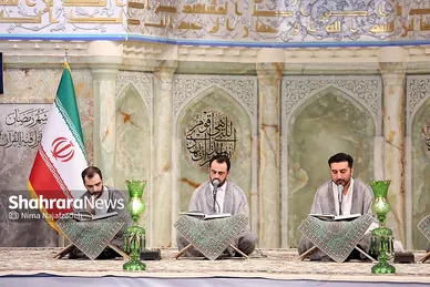جزء خوانی قرآن کریم در حرم مطهر امام رضا (ع)