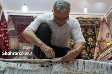 عکس‌هایی از بازار فرش مشهد