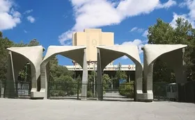 جزئیات برگزاری امتحانات پایان ترم دانشگاه تهران