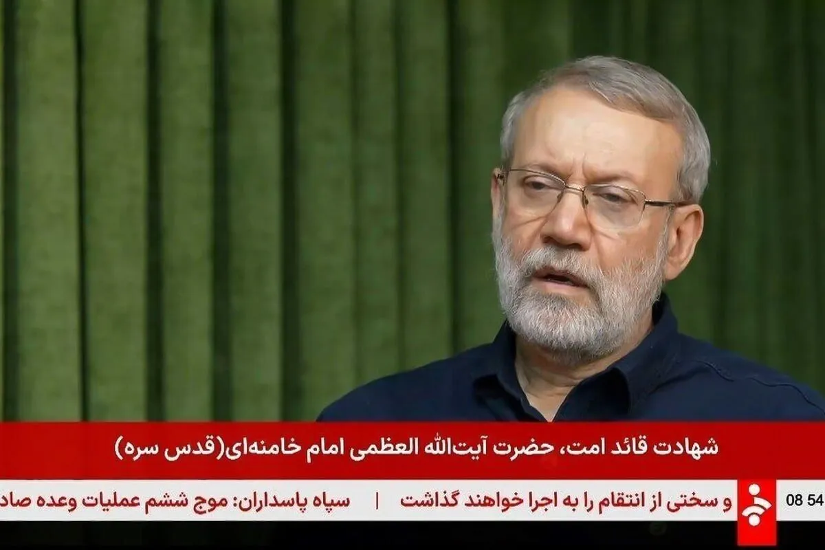 لاریجانی: امروز شورای رهبری تشکیل می‌شود | نیروهای مسلح ما مصمم هستند که ماجرا را ادامه دهند + فیلم
