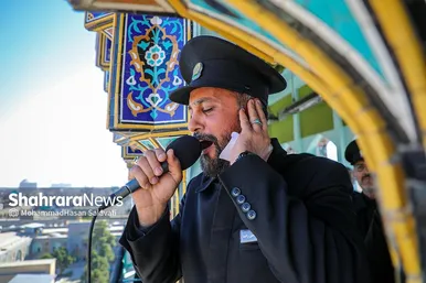 عکس‌هایی از آیین سنتی«صلا» همزمان با اولین روز ماه محرم در حرم مطهر رضوی