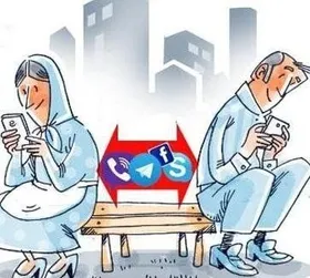 استفاده افراطی از شبکه&zwnj;های اجتماعی، عامل مهم تضعیف ارتباط میان زوجین در زندگی مشترک