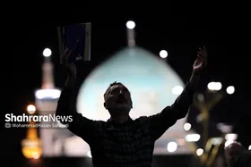 جزئیات مراسم احیا شب نوزدهم ماه رمضان در حرم مطهر رضوی