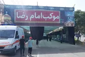 عرض ارادت زائران پیاده در مسیر جاده چناران به مشهد | پذیرایی روزانه از ۱۰ هزار زائر در موکب امام رضا (ع) 