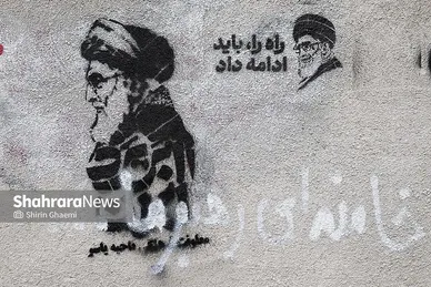 گزارش تصویری | تاریخ‌سازی با دیوارنویسی